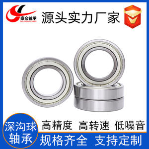 จำหน่ายตลับลูกปืนเม็ดกลมร่องลึกเหล็กกล้าคาร์บอนความเร็วต่ำ รุ่น 6205-6209 แบบ ZZ/2RS โดยตรงจากโรงงาน - Product Image 6