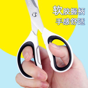 Deli Scissors 175mm Stainless Steel Soft Rubber Handle Office Student Craft Scissors - Product Image 2