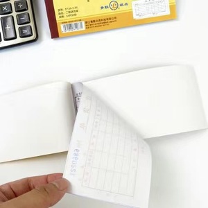 ใบส่งของ Qinglian รุ่น D130-3-30 54K 30 ฉบับ กระดาษคาร์บอนเลส สองชั้น - Product Image 2