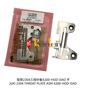 BEST SELLING KENLEN Brand JK 2304 Throat Plate ASM 4200-HOD-DA0 Industrial <b>Sewing</b> Machine Spare Parts - Product Image 3
