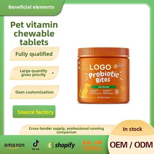 国境を越えた人気商品、犬用ビタミンチュアブル錠、消化促進・腸内健康、OEM瓶詰め - Product Image 5