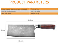Couteau de chef de cuisine en acier damas fait à la main de 7 pouces de style chinois avec tranchant de rasoir pour un usage professionnel