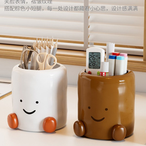 Smiley Face Pen Holder <b>Large</b> Capacity Student Office <b>Desk</b> Organizer Plastic White Tiger Design - Product Image 3