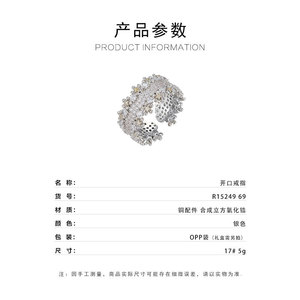 MyMuyu Micro Inlaid Zirconia Open Ring Flower Shape Adjustable For Party Fine Jewelry - Product Image 3
