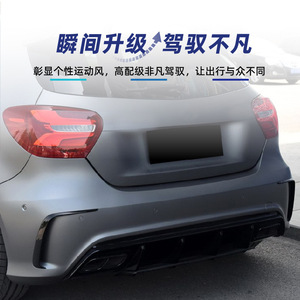 ช่องลมและใบพัดหลังสีดำเปียโนสำหรับ Mercedes-Benz A-Class W176 ปี 2013-2018 อะไหล่ตกแต่งกันชนหลัง - Product Image 3