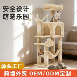 Árbol para gatos 50x35x115cm beige, 4 niveles, material de sisal, con hamaca y postes rascadores para uso doméstico. - Product Image 4
