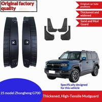 MASSAIT Accessoires de modification pour garde-boue avant et arrière, et doublure de roue arrière, compatibles avec Chery Jetour T2, Zongheng G700