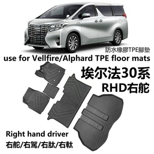 Alfombrillas de TPE para <span class=keywords><strong>Hyundai</strong></span> <span class=keywords><strong>Tucson</strong></span> |   Tapetes Impermeables y Antideslizantes para Piso de Auto |   Para la versión internacional - Product Image 5