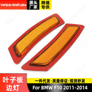Luz de Posición Lateral Amarilla ABS para Vehículo Wolf Lake, Repuesto para Guardabarros de Parachoques Delantero BMW F10 2011-14 - Product Image 5