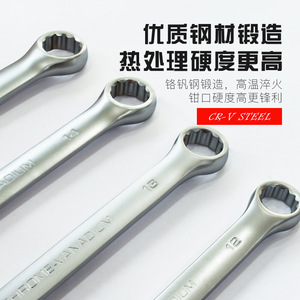 Everforce Combination Wrench Set 15pcs 8-24mm Metric Professional Tools Auto Repair - Product Image 3