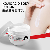 Lotion corporelle hydratante et éclaircissante à la glycérine, soyeuse et adoucissante, enrichie en acide kojique, sous marque distributeur
