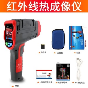 Nf 521 <b>Thermal</b> <b>Imaging</b> <b>Camera</b> 256x192 Resolution 8Gb Memory Infrared Night Vision Outdoor Use - Product Image 2