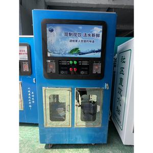 Machine de recharge d'eau <span class=keywords><strong>pour</strong></span> auto-vente à chaud accepteur de pièces et de billets 400GPD distributeur d'eau purifiée - Product Image 1