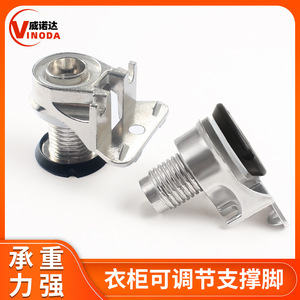 Pieds de support réglables en alliage de zinc 0-25 mm pour armoires et placards avec placage nickel - Product Image 5