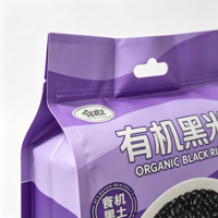 Sac à riz en plastique laminé de qualité alimentaire, imprimé sur mesure, avec fermeture à huit côtés et poignée