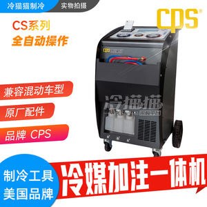 Machine de récupération et de remplissage de réfrigérant automobile R134A de la série Cps Hibis Cs avec écran LCD et manomètres - Product Image 4