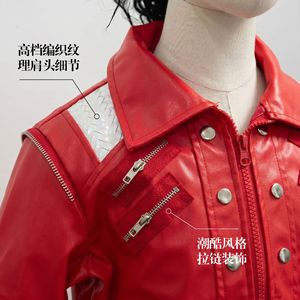 Veste en cuir rouge Jackson pour enfants, costume de cosplay, performance scénique, garçons, été 2026 - Product Image 2