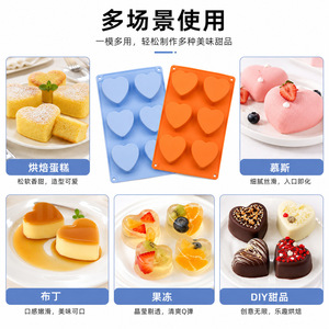 Heart Shape Cake Mold 8 Cavity Flexible Silicone Baking Mold For Chocolate Pudding Jelly Ice Cube - Product Image 2