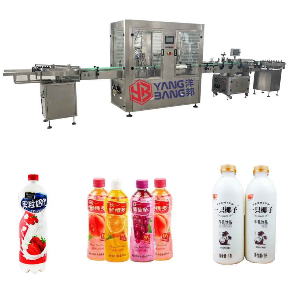 YB-YG4B自動液体ペットボトル純ミネラル飲料水ジュース牛乳工場植物充填生産機