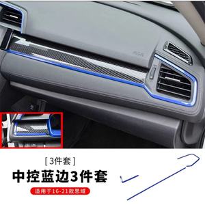 Panneaux de garniture intérieure en fibre de carbone pour Honda Civic 2016-2021, aérateurs de console centrale, modification automobile - Product Image 4