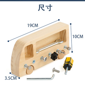 Juego de Juguetes de Madera Unisex con Bloques de Construcción, Varios Modelos Encajables para Niños y Niñas - Product Image 6