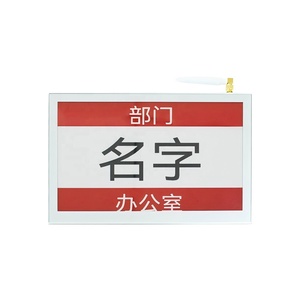 10.2-inch 3 màu epaper hiển thị thông minh bluetooth E mực màn hình hiển thị thích hợp cho cuộc họp kinh doanh dấu hiệu cửa giá tag - Product Image 1