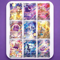 GEM 3 Original Simplified Chinese PTCG Rares cartes individuelles SAR SR AR HR Holo Foil Illustration Articles de collection Vente en gros