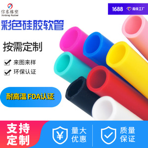 Cj20220620-1B Tubos de silicona de colores de 0,5-30 mm, multicolor, de calidad alimentaria, resistentes a altas temperaturas para diversas industrias - Product Image 4