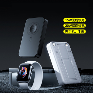 Từ không dây nhỏ với màn hình hiển thị kỹ thuật số, được xây dựng trong cáp 5000mAh 12V Điện thoại di động sạc nhanh c-loại điện gói - Product Image 3