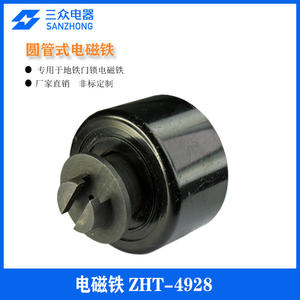 Sistemas de Control de Acceso para Metro de Alta Potencia con Personalización Directa de Fábrica, Electromagnetas de Empuje y Tracción ZHT-4928, Cilindros de Cerradura - Product Image 5