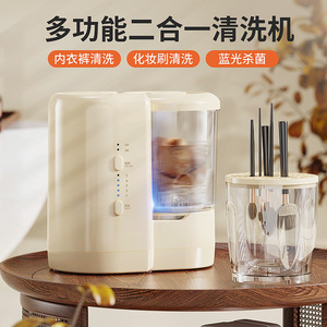 Portable Mini Washing Machine 705 Rpm USB Powered Blue Light Sterilization For Underwear Socks Makeup Brushes - Product Image 4
