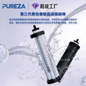 Bi Chun <b>Water</b> <b>Filter</b> <b>Cartridge</b> BB9-2 100 GPD High Efficiency <b>Carbon</b> <b>Block</b> Replacement For Gravity <b>Water</b> Purifier - Product Image 5