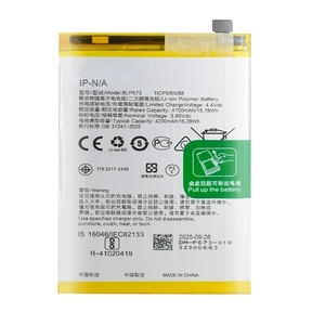 สำหรับ OPPO BLP673แบตเตอรี่4230มิลลิแอมป์ต่อชั่วโมงตกแต่งโทรศัพท์ A5 A5s A31 CE - Product Image 1