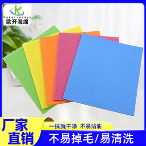 Wood Pulp Dishcloth Rectangle Yellow Oil Resistant Kitchen Cleaning Towel For Pots And <b>Pans</b> - Product Image 5