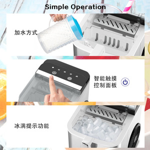 Automatic <b>Ice</b> <b>Maker</b> 12Kg 24H 1.3L Capacity For Home Commercial Use With Handle Silver Color - Product Image 5