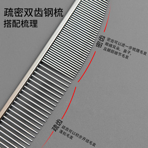 Stainless Steel Pet Grooming Comb Small Size Large Size For Dogs And <b>Cats</b> With Angled Edge For Detangling And Styling - Product Image 3