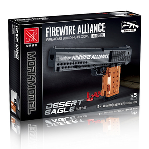 ตัวต่อปืนพกเดสเซิร์ทอีเกิล XMORK Firewire Alliance จำนวน 555 ชิ้น ของเล่นแบบประกอบเอง รุ่น<span class=keywords><strong>ทหาร</strong></span> ของเล่นยิงปืน <span class=keywords><strong>ส</strong></span>ำหรับเด็กผู้ชาย เป็นของขวัญ - Product Image 6