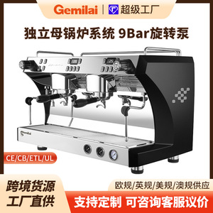 Gemile 3120C Commercial Dual-Head Semi-Automatic Espresso Machine Stainless Steel 9-Bar Pressure Coffee Shop Use - Product Image 5