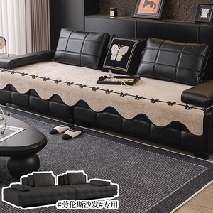 All Season <b>Sofa</b> Cushion <b>Cover</b> Chenille Pad Type Minimalist Style Non Slip Breathable <b>For</b> Lawrence <b>Leather</b> <b>Sofa</b> - Product Image 1
