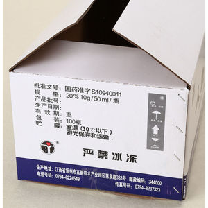 Sdj2500 bán tự động đơn hoặc đôi miếng hộp carton khâu máy với 17 # phẳng khâu dây - Product Image 6