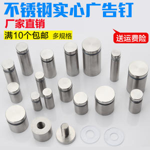 Plaques de support en acrylique massif, vis en acier inoxydable pour publicité, capuchons décoratifs, clous de fixation pour miroir et verre - Métrique - Product Image 4