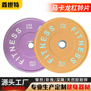 Discos de Pesas para Barra, 5, 10, 15, 20, 25 Kg, de Goma Suave, con Cobertura Total, para Gimnasio y Levantamiento de Pesas - Product Image 4