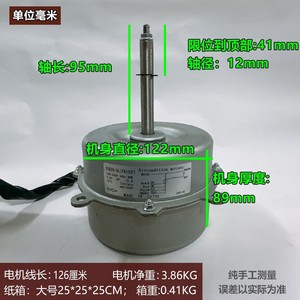 มอเตอร์เครื่องปรับอากาศกรี รุ่น YDK90-6L FN100F 220-240V 90W 720 รอบต่อนาที 6P ผลิตในประเทศจีน - Product Image 4