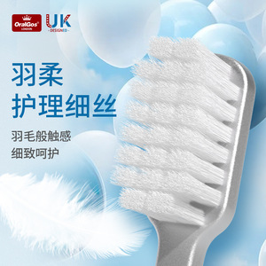 OralGos Royal Shine Toothbrush Soft Bristles <b>Gum</b> Care Adult Manual Toothbrush - Product Image 2