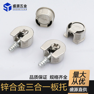 Shengyuan Zinc Alloy Three In One Shelf Support For Furniture Bookshelf Cabinet Wooden Board - Product Image 5