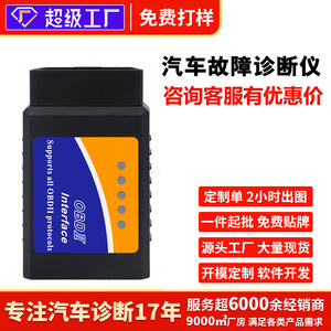 เครื่องมือวินิจฉัยรถยนต์ OBD2 อินเทอร์เฟซบลูทูธ อ่านและลบโค้ด ABS 12V สีดำ - Product Image 5