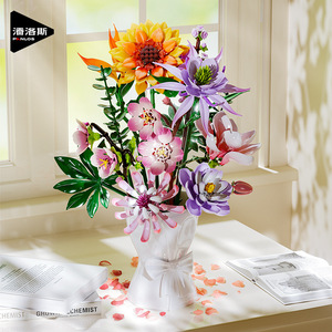 Bloques <span class=keywords><strong>de</strong></span> Construcción 6550069-079, Juguete <span class=keywords><strong>de</strong></span> Flores DIY, Ramo Artificial, Adorno <span class=keywords><strong>de</strong></span> Hojas <span class=keywords><strong>de</strong></span> Eucalipto y Girasol, Regalo <span class=keywords><strong>de</strong></span> Cumpleaños para Mayores <span class=keywords><strong>de</strong></span> 14 Años - Product Image 1