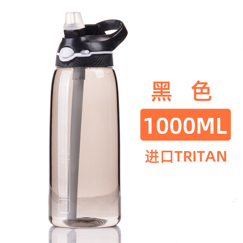 สีดำ [1000ML]