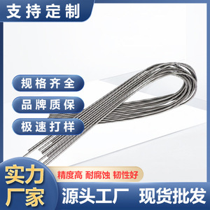 Fil de ressort de tension en acier inoxydable 304 avec gaine de protection, haute résistance à la traction pour la protection des câbles - Product Image 4