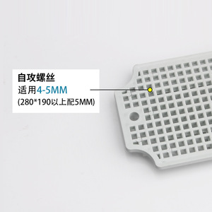 Ag Type Mesh Waterproof Junction Box Base Plate Abs Plastic Perforated Sheet For Electrical Enclosure - Product Image 3